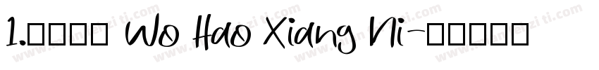 1.长话短说 Wo Hao Xiang Ni字体转换
